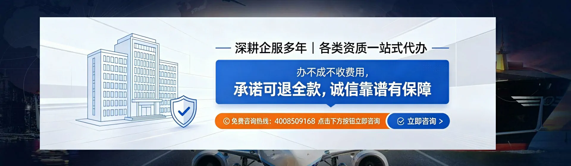 滁州分站首页横幅