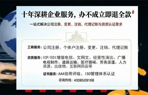 滁州办理<a href='https://www.tazcjz.cn/'>医疗器械网络销售备案</a>的用处、流程与实务经验分享