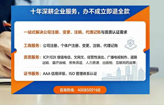 滁州办理<a href='https://www.tazcjz.cn/'>互联网药品许可证</a>的用处、流程与实用经验分享