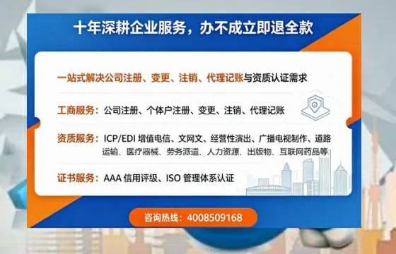 滁州办理<a href='https://www.tazcjz.cn/'>道路运输许可证</a>的用处、流程与实用经验分享