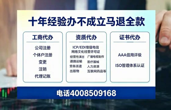 滁州<a href='https://www.tazcjz.cn/'>公司注册</a>全流程指南：用途、流程、费用及高效办理优势详解