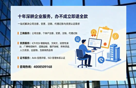滁州办理<a href='https://www.tazcjz.cn/'>医疗机构执业许可证</a>的用处、流程与避坑指南