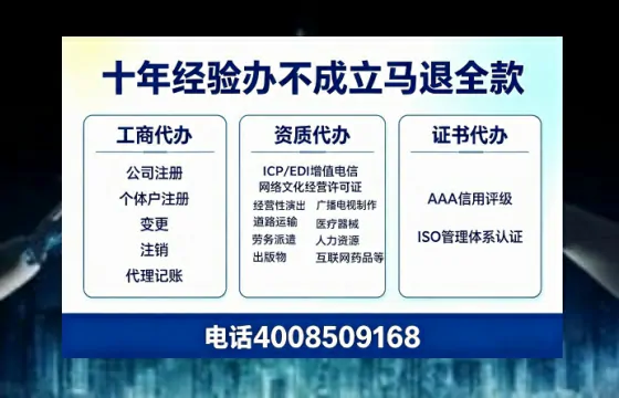 办理<a href='https://www.tazcjz.cn/'>食品生产许可证</a>的核心用途