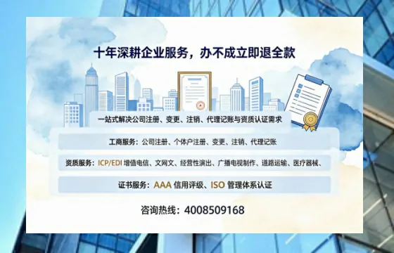 滁州办理<a href='https://www.tazcjz.cn/'>劳务派遣许可证</a>的用处、流程与避坑指南