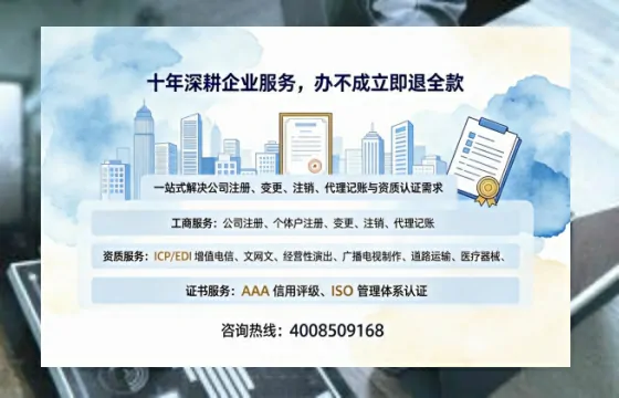 滁州办理广播电视节目制作许可证的用途、办理流程及费用详解