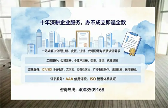 滁州办理<a href='https://www.tazcjz.cn/'>网络文化经营许可证</a>的用途、流程及费用详解