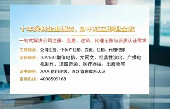 滁州办理<a href='https://www.tazcjz.cn/'>培训机构办学许可证</a>的用处、流程与避坑指南
