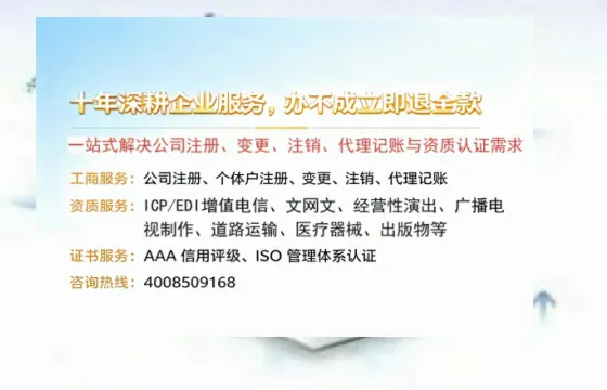 滁州办理<a href='https://www.tazcjz.cn/'>道路运输许可证</a>的用处、流程与实用经验分享