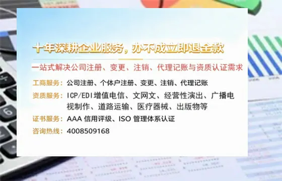 滁州办理<a href='https://www.tazcjz.cn/'>人力资源许可证</a>的用处、流程与避坑指南