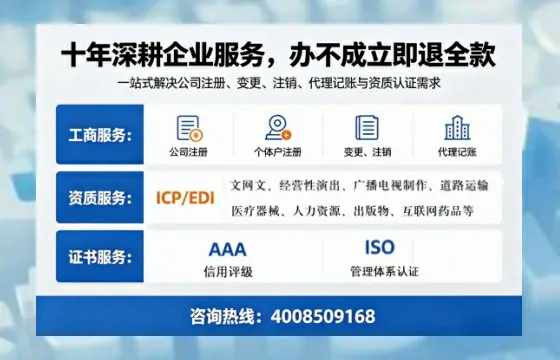 滁州办理<a href='https://www.tazcjz.cn/'>拍卖许可证</a>的实用价值、流程解析与避坑指南