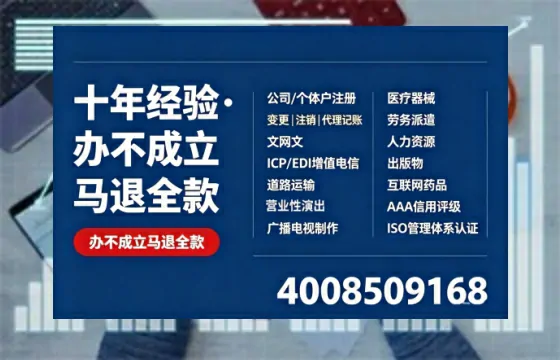 滁州办理<a href='https://www.tazcjz.cn/'>医疗器械三类经营许可证</a>的用处、流程与实用经验分享