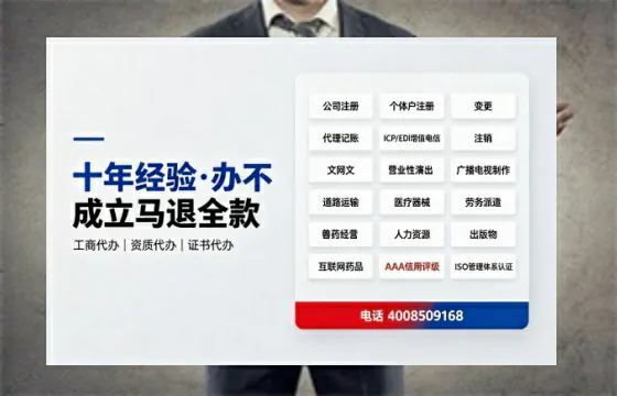 滁州办理<a href='https://www.tazcjz.cn/'>医疗器械二类经营备案证</a>的用处、流程与实操经验分享