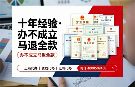 滁州办理<a href='https://www.tazcjz.cn/'>医疗机构执业许可证</a>的用处、流程与避坑指南