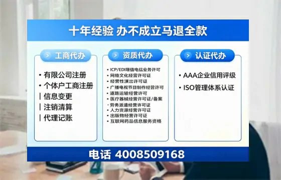 滁州办理<a href='https://www.tazcjz.cn/'>网络文化经营许可证</a>的用途、流程及费用详解