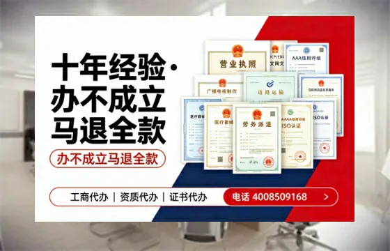 滁州办理<a href='https://www.tazcjz.cn/'>公共卫生许可证</a>的用处、流程与实操经验分享