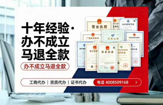 滁州个体户注销流程详解:用途、注意事项与高效办理指南