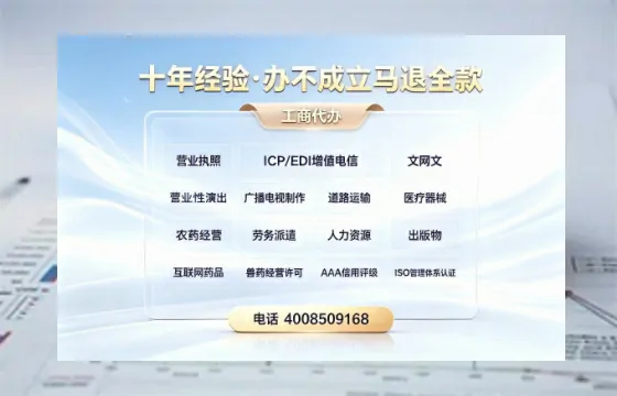 滁州办理<a href='https://www.tazcjz.cn/'>广电短剧三件套</a>（ICP增值电信、网络文化经营、广播电视节目制作）的用途、流程与办理指南