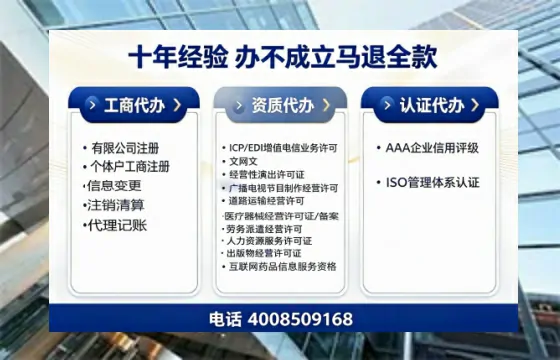 滁州<a href='https://www.tazcjz.cn/'>公司注销</a>流程详解：用途、风险规避与高效办理指南