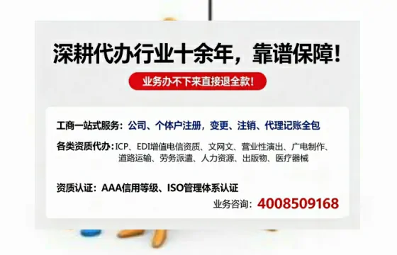 滁州办理<a href='https://www.tazcjz.cn/'>拍卖许可证</a>的实用价值、流程解析与避坑指南
