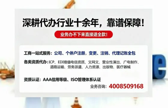 滁州办理<a href='https://www.tazcjz.cn/'>医疗器械三类经营许可证</a>的用处、流程与实用经验分享