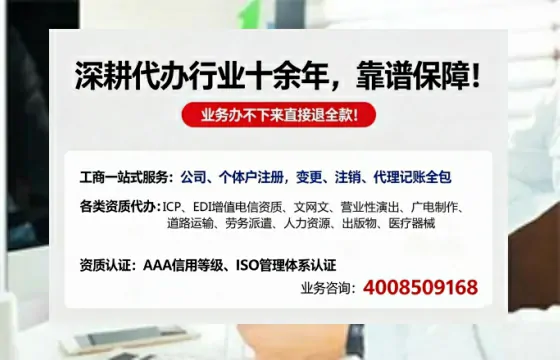 滁州办理<a href='https://www.tazcjz.cn/'>药品经营许可证</a>的用处、流程与实操经验分享