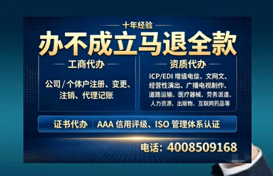 滁州办理<a href='https://www.tazcjz.cn/'>人力资源许可证</a>的用处、流程与避坑指南