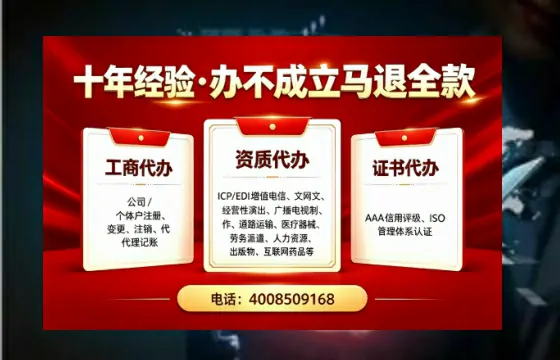 滁州<a href='https://www.tazcjz.cn/'>公司注销</a>流程详解：用途、风险规避与高效办理指南