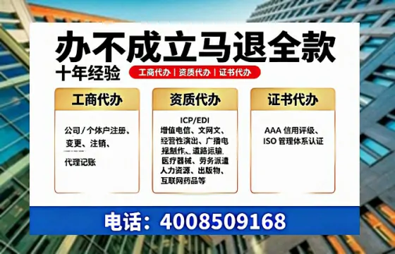 滁州办理广播电视节目制作许可证的用途、办理流程及费用详解