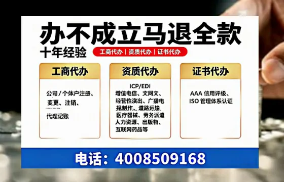 滁州办理<a href='https://www.tazcjz.cn/'>药品经营许可证</a>的用处、流程与实操经验分享