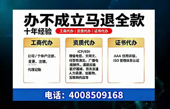滁州办理<a href='https://www.tazcjz.cn/'>劳务派遣许可证</a>的用处、流程与避坑指南