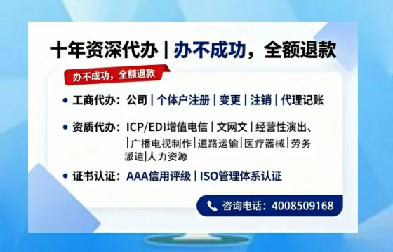 滁州<a href='https://www.tazcjz.cn/'>公司注册</a>全流程指南：用途、流程、费用及高效办理优势详解