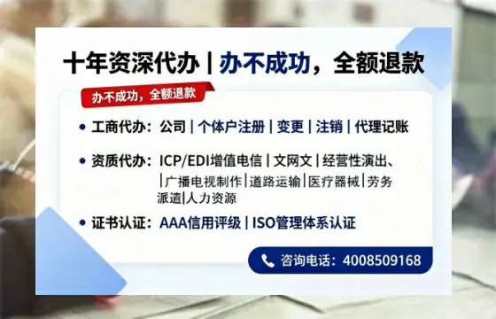 滁州个体户注销流程详解:用途、注意事项与高效办理指南