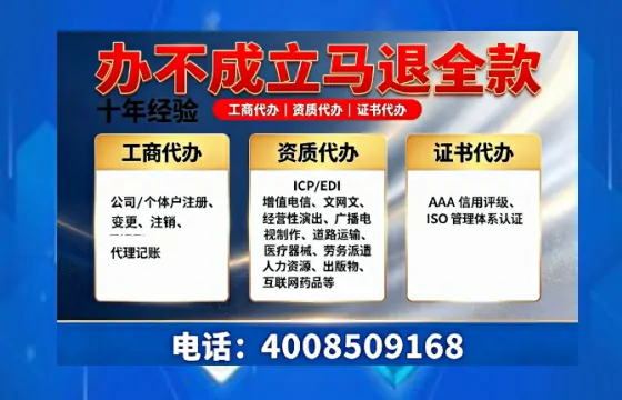 滁州办理<a href='https://www.tazcjz.cn/'>公共卫生许可证</a>的用处、流程与实操经验分享