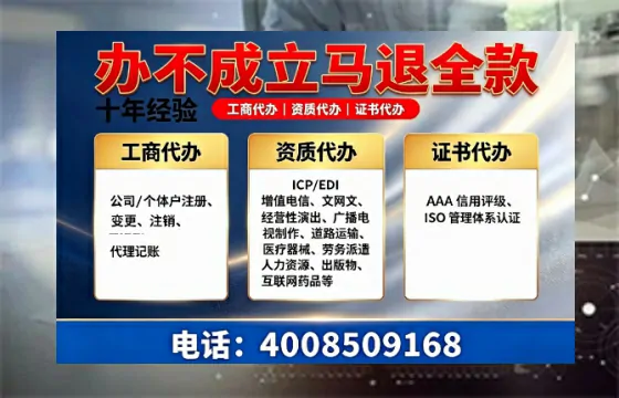 滁州办理<a href='https://www.tazcjz.cn/'>培训机构办学许可证</a>的用处、流程与避坑指南